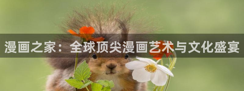 羞羞漫画怎么下载