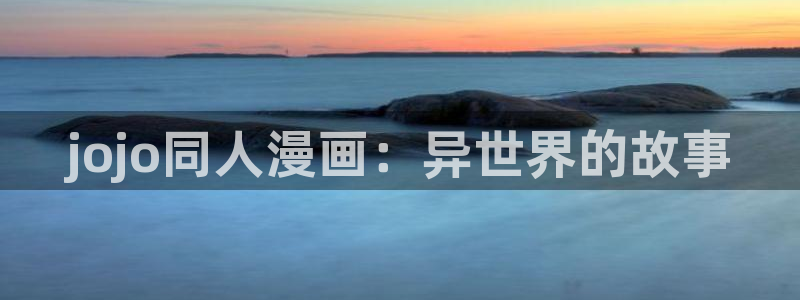 羞羞漫画小说免费看